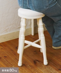 《WEB限定商品》atelierスツール／choupinet