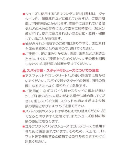 LAKOLE(ラコレ)の「W373(その他・ブラック(19)/ベージュ(55)・M(23.5cm)/L(24.5cm))」の22枚目の写真
