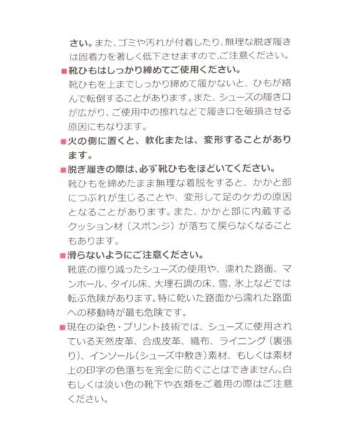 LAKOLE(ラコレ)の「W373(その他・ブラック(19)/ベージュ(55)・M(23.5cm)/L(24.5cm))」の21枚目の写真