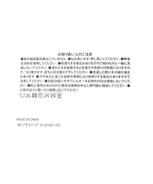 LAKOLE（ラコレ）の「リブアームカバー（その他・グレー(15)/アイボリー(52)・F）」の9枚目の写真