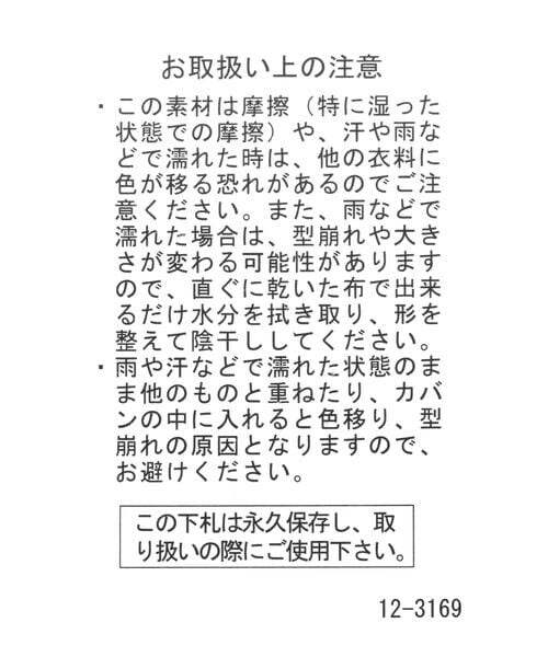 LEPSIM(レプシィム)の「シェルテック*多機能キャップ(帽子・レディース・ブラック09/チャコール18/ベージュ52・ONE SIZE)」の18枚目の写真