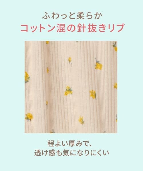 PEACH JOHN(ピーチジョン)の「コットン混リブパジャマ3点セット(その他・レディース・イエロー(01)/グレー(02)・ワンサイズ)」の3枚目の写真
