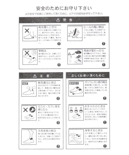 RAGEBLUE(レイジブルー)の「〈抗菌防臭〉ボリュームソールサンダル(シューズ・ブラック09・M/L)」の15枚目の写真