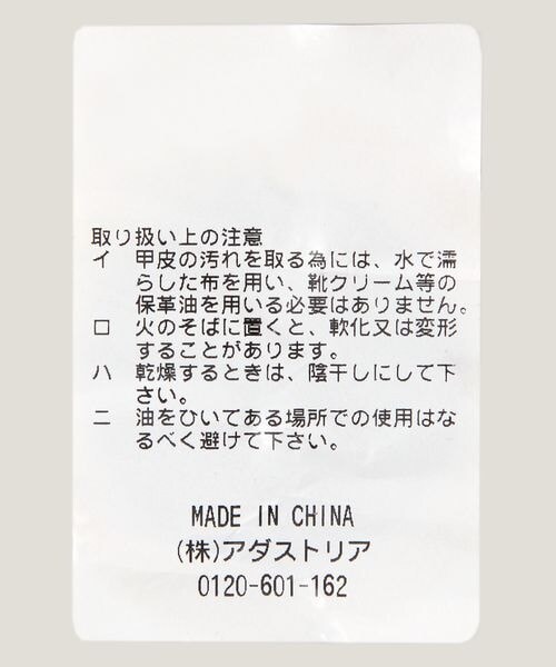 RAGEBLUE(レイジブルー)の「〈抗菌防臭〉ボリュームソールサンダル(シューズ・ブラック09・M/L)」の13枚目の写真