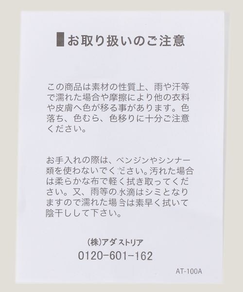 RAGEBLUE(レイジブルー)の「〈抗菌防臭〉ボリュームソールサンダル(シューズ・ブラック09・M/L)」の14枚目の写真