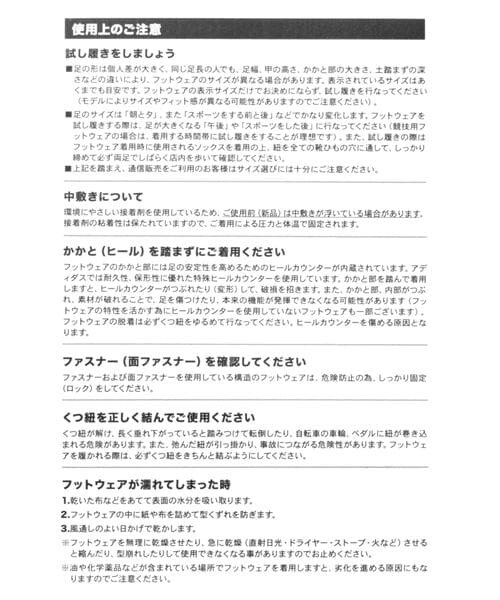 RAGEBLUE（レイジブルー）の「〈adidas〉TAEKWONDO LACE（その他・コアブラック09・23.5）」の13枚目の写真
