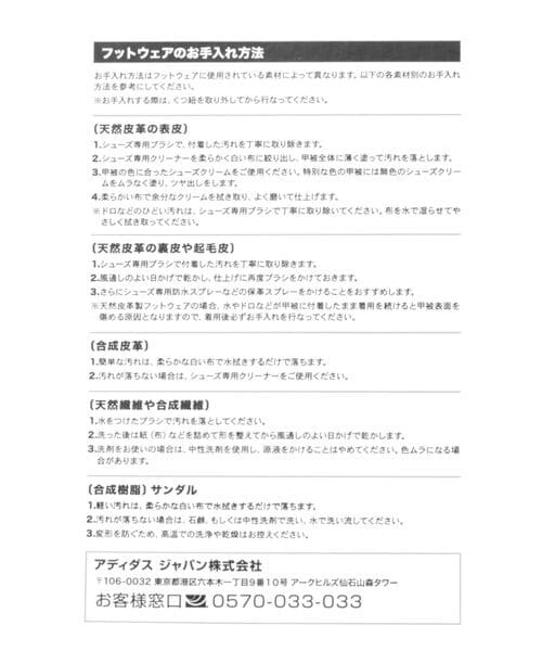 RAGEBLUE（レイジブルー）の「〈adidas〉TAEKWONDO LACE（その他・コアブラック09・23.5）」の15枚目の写真