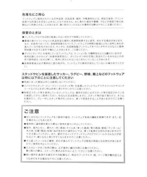 studio CLIP(スタディオクリップ)の「フォルテ(その他・アイボリー(52)/ライトブルー(82)・M(23.5)/L(24.5))」の18枚目の写真