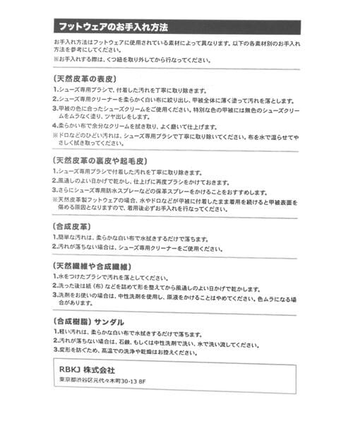 studio CLIP(スタディオクリップ)の「フォルテ(その他・アイボリー(52)/ライトブルー(82)・M(23.5)/L(24.5))」の19枚目の写真