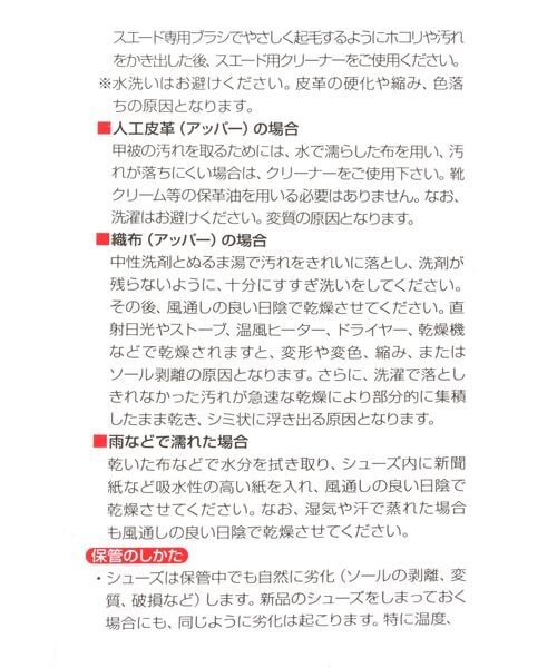 studio CLIP（スタディオクリップ）の「《ウタオ》ニューバランス373（その他・ホワイト10/グレー15・M(23.5cm)/L(24.5cm)）」の22枚目の写真