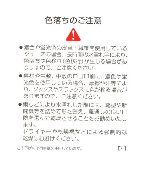 studio CLIP（スタディオクリップ）の「《ウタオ》ニューバランス373（その他・ホワイト10/グレー15・M(23.5cm)/L(24.5cm)）」の20枚目の写真