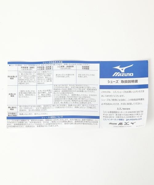 studio CLIP（スタディオクリップ）の「MIZUNO MXRスニーカー（その他・オフホワイト11/ブラック19・Mサイズ(約23.5cm)/Lサイズ(24.5cm)）」の15枚目の写真