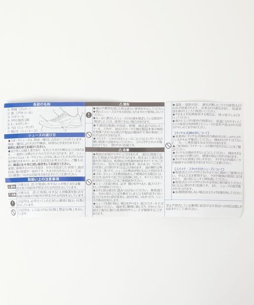 studio CLIP（スタディオクリップ）の「MIZUNO MXRスニーカー（その他・オフホワイト11/ブラック19・Mサイズ(約23.5cm)/Lサイズ(24.5cm)）」の16枚目の写真