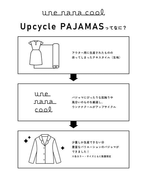 une nana cool(ウンナナクール)の「メンズ長袖開襟パジャマ MADE WITH LIBERTY FABRIC /LP8407(その他・レディース・WH_ホワイト/CR_クリーム/BL_ブラック/LG_ダークグレー/OR_オレンジ/BE_ベージュ/OC_ブラウン/ME_グリーン/SX_サックスブルー/BU_ブルー・M/L)」の12枚目の写真