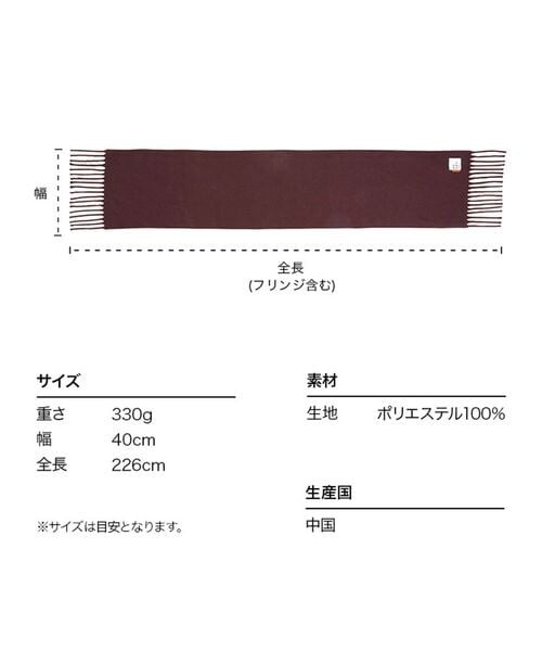 Wpc.(ダブリュピーシー)の「ボリュームフリンジマフラー ONDOO Wpc.(その他・アイボリー/ブラック/キャメル/ブラウン・ワンサイズ)」の20枚目の写真