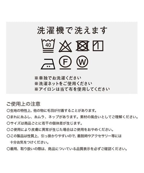 Wpc.(ダブリュピーシー)の「ボリュームフリンジマフラー ONDOO Wpc.(その他・アイボリー/ブラック/キャメル/ブラウン・ワンサイズ)」の19枚目の写真