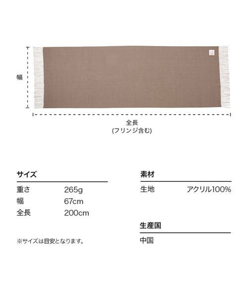 Wpc.(ダブリュピーシー)の「ベーシックルーズマフラー ONDOO Wpc.(その他・オフ/グレー/モカ/ブラウン/ネイビー・ワンサイズ)」の21枚目の写真