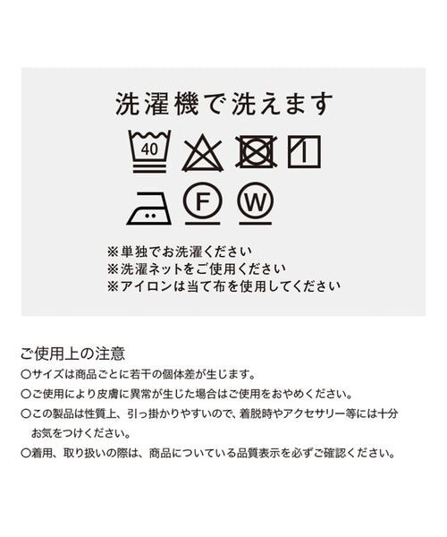 Wpc.(ダブリュピーシー)の「ベーシックルーズマフラー ONDOO Wpc.(その他・オフ/グレー/モカ/ブラウン/ネイビー・ワンサイズ)」の20枚目の写真