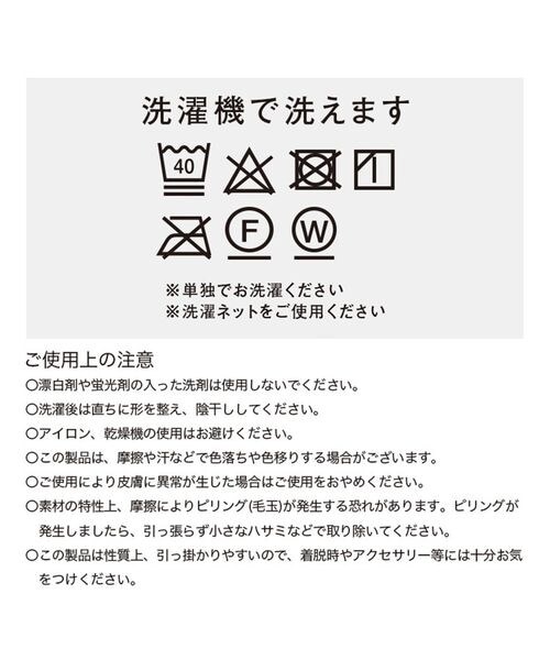 Wpc.(ダブリュピーシー)の「ホールタッチニットグローブ ONDOO Wpc.(その他・アイボリー/ブラック/グレー/ピンク・ワンサイズ)」の18枚目の写真