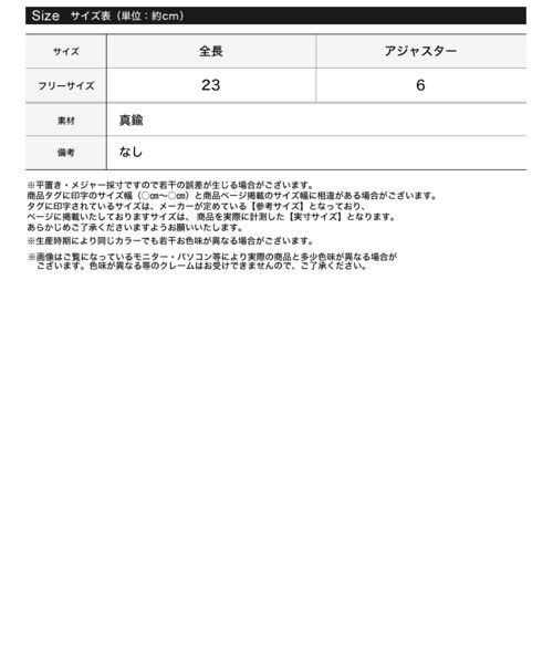 Re:EDIT（リエディ）の「ボール×スネークチェーンコンビネックレス[mb] - アクセサリー通販 | 人気レディースファッション - Re:EDIT（リエディ）（その他・レディース・ゴールド/シルバー・フリーサイズ）」の13枚目の写真