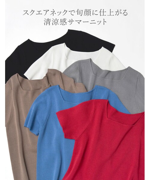 Re:EDIT（リエディ）の「スクエアネックレーヨン混ニットトップス - トップス通販 | 人気レディースファッション - Re:EDIT（リエディ）（その他・レディース・ブラック/ホワイト/グレー/ブルー/レッド/ベージュ・M/L）」の2枚目の写真