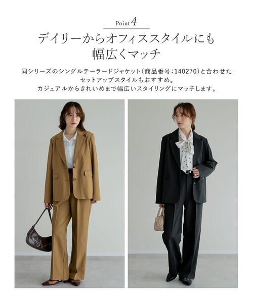 Re:EDIT（リエディ）の「ミックスツイルワンタックワイドスラックス - パンツ通販 | 人気レディースファッション - Re:EDIT（リエディ）（その他・レディース・ブラック/アイボリー/チャコールグレー/グレージュ/キャメルベージュ/ブラウン/ネイビー・SC/M/MT/L）」の13枚目の写真