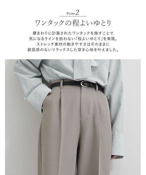 Re:EDIT（リエディ）の「ミックスツイルワンタックワイドスラックス - パンツ通販 | 人気レディースファッション - Re:EDIT（リエディ）（その他・レディース・ブラック/アイボリー/チャコールグレー/グレージュ/キャメルベージュ/ブラウン/ネイビー・SC/M/MT/L）」の11枚目の写真