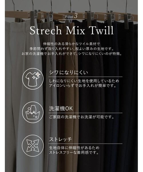 Re:EDIT（リエディ）の「ミックスツイルワンタックワイドスラックス - パンツ通販 | 人気レディースファッション - Re:EDIT（リエディ）（その他・レディース・ブラック/アイボリー/チャコールグレー/グレージュ/キャメルベージュ/ブラウン/ネイビー・SC/M/MT/L）」の12枚目の写真