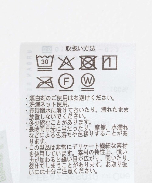 EKAL（エカル）の「『UR TECH』コーデュロイストレートスカート（スカート・レディース・モカ/チャコール/ブラウンカーキ・one）」の17枚目の写真