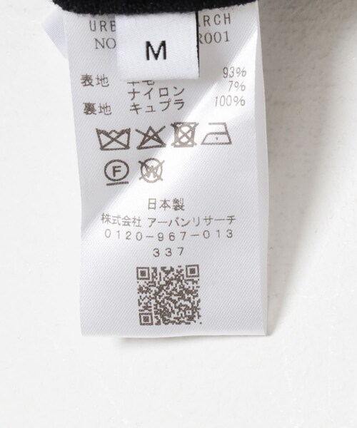 URBAN RESEARCH（アーバンリサーチ）の「new basic　DRY WOOL SLACKS PANTS（その他パンツ・メンズ・NAVY/CHECK・M/L/XL）」の16枚目の写真