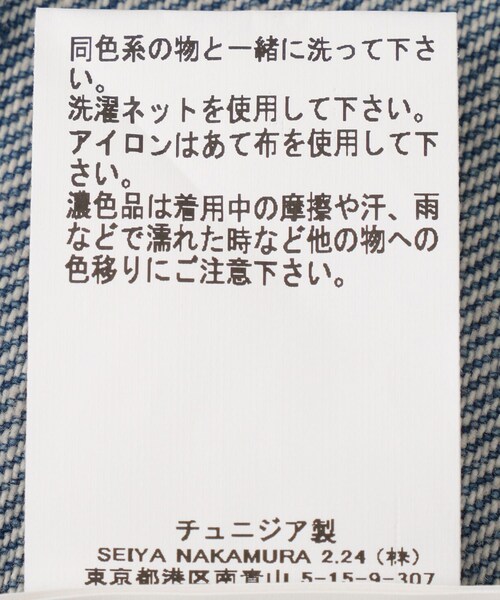 ADAM ET ROPE'（アダムエロペ）の「【GANNI（ガニー）】Patchwork Denim Midi Jacket（デニムジャケット・レディース・ブルー・1）」の11枚目の写真