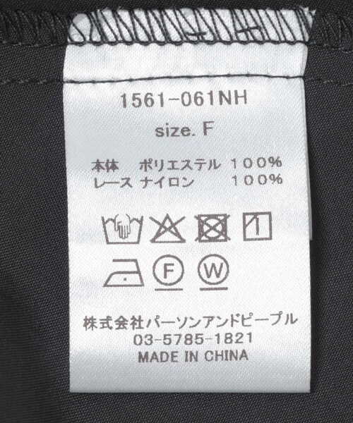 URBAN RESEARCH ROSSO（アーバンリサーチロッソ）の「CHIGNON　ヘムレースサテンタンクトップ（タンクトップ・レディース・OWHITE/BLACK・Free）」の15枚目の写真