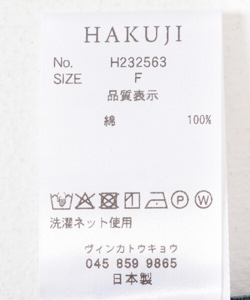URBAN RESEARCH（アーバンリサーチ）の「HAKUJI　Shoulder hole Long-Sleeve（Tシャツ/カットソー・レディース・BLUE GREY/BLACK・FREE）」の12枚目の写真