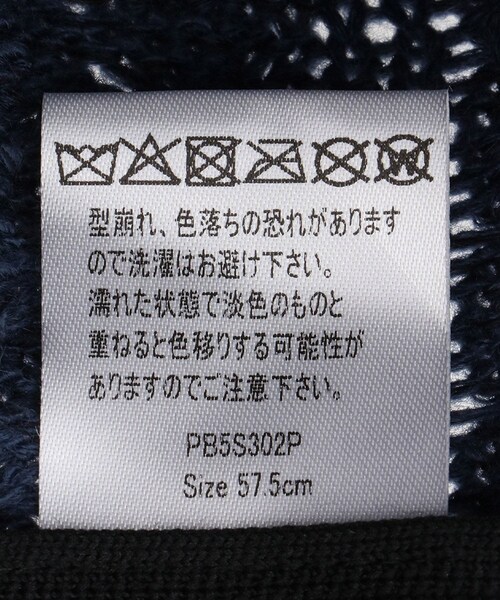 Jayro（ジャイロ）の「POLO BCSケーブルニットハット（ハット・レディース・チャコール/ホワイト系/ブルー/レッド・F）」の12枚目の写真
