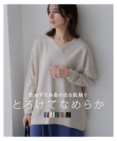 nissen（ニッセン）の「なめらかポンチ素材　前後Vネックプルオーバー（セットアップ可能）＜大きいサイズ有＞（Tシャツ/カットソー・レディース・黒/モカ/グレイッシュブルー/ディープグリーン/杢チャコールグレー/チャコールグレー杢/グレージュ/マカロンピンク/オフホワイト/グレイッシュパープル/パステルレモン・S/M/L/LL/3L/4L/5L/6L/8L/10L）」の20枚目の写真