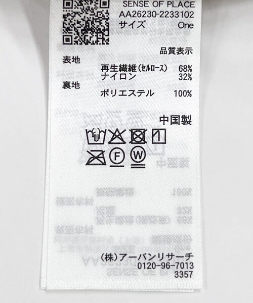 SENSE OF PLACE by URBAN RESEARCH（センスオブプレイスバイアーバンリサーチ）の「UVダウンブリムハット（キャップ・レディース・KHAKI/IVORY/BLACK・One）」の12枚目の写真