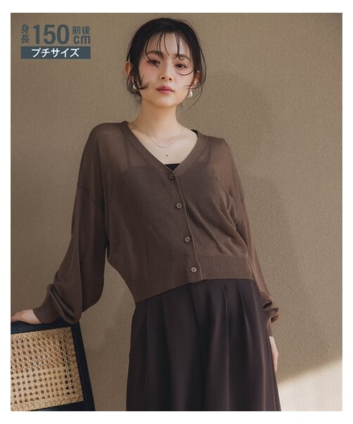 カーディガン 小さいサイズ　ショート丈ニットカーディガン　低身長さん・小柄女性 レディース 小さいサイズ リブニットロングカーディガン 低身長さん・小柄