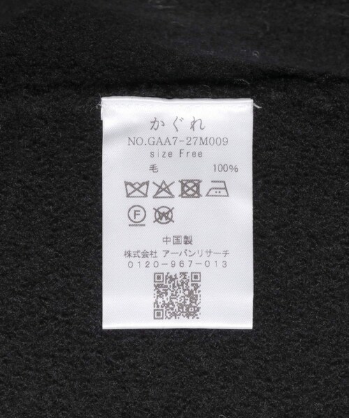 かぐれ（カグレ）の「圧縮ウールショートジャケット（ノーカラージャケット・レディース・GREGE/BLACK・Free）」の16枚目の写真