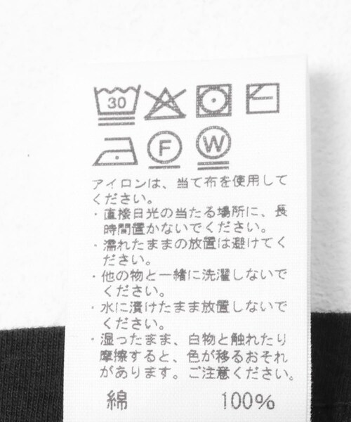 SENSE OF PLACE by URBAN RESEARCH（センスオブプレイスバイアーバンリサーチ）の「THRIFTY LOOK　YU-GI-OH BWD フェードTシャツ（Tシャツ/カットソー・メンズ・BLACK・M/L）」の8枚目の写真