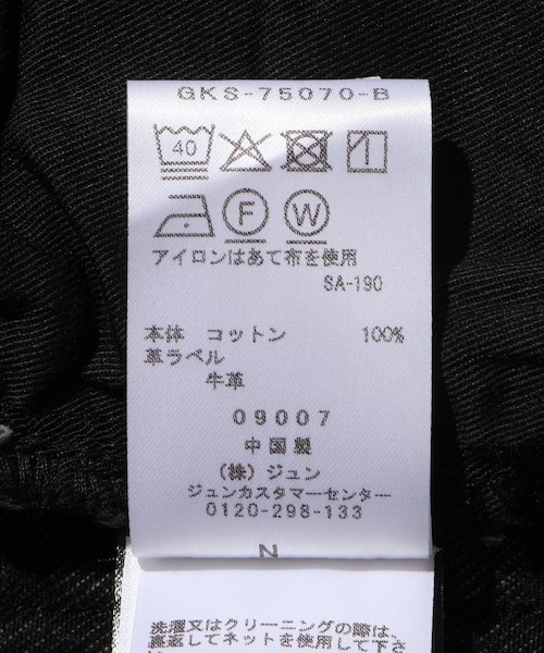 ADAM ET ROPE'（アダムエロペ）の「【CODA/コーダ】ACID WASH BREAK CUT STRAIGHT JEANS（デニムパンツ・メンズ・スミクロ・0/1/2）」の15枚目の写真