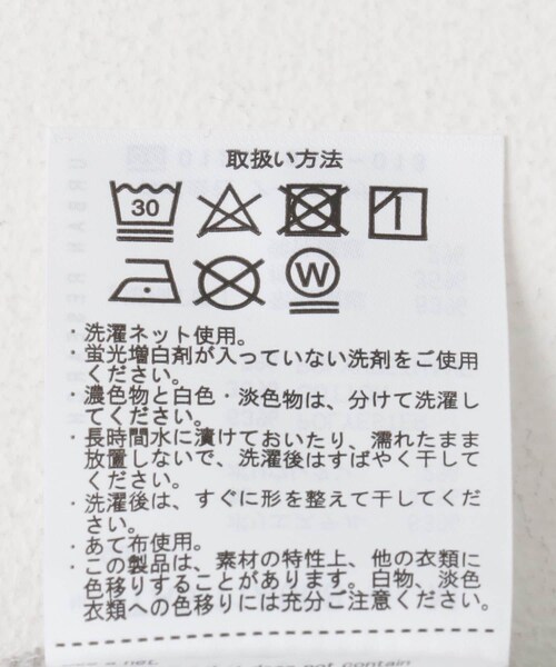 ITEMS URBANRESEARCH(アイテムズ アーバンリサーチ)の「クールタッチテレコタンクトップ(タンクトップ・メンズ・IVO/GRY/BLK・M/L)」の14枚目の写真