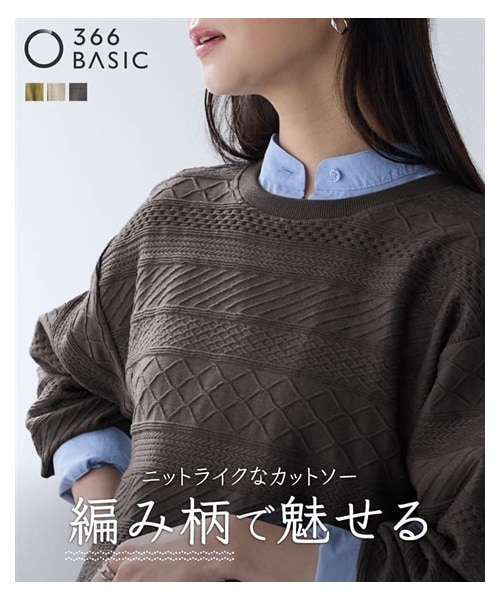 nissen（ニッセン）の「コットンブレンドニットライクジャガードクロップド丈コクーントレーナー＜大きいサイズ有＞（スウェット・レディース・グレーベージュ/カーキ/チャコールグレー・S/M/L/LL/3L/4L/5L/6L/8L/10L）」の2枚目の写真