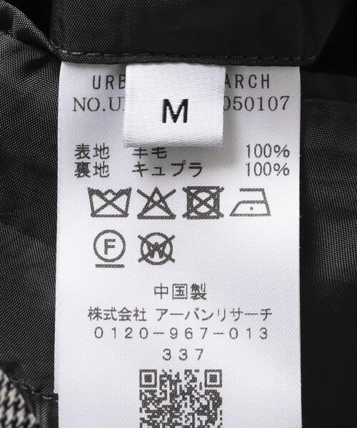 URBAN RESEARCH（アーバンリサーチ）の「new basic　HIGH TWIST WOOL SINGLE JACKET（テーラードジャケット・メンズ・BLACK/CHECK・M/L/XL）」の17枚目の写真