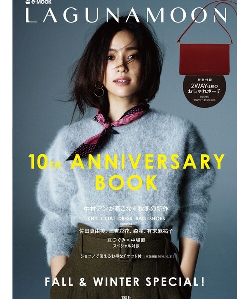 LAGUNAMOON（ラグナムーン）の「LAGUNAMOON 10TH ANNIVERSARY BOOK（その他雑貨・レディース・クリア・F）」の3枚目の写真