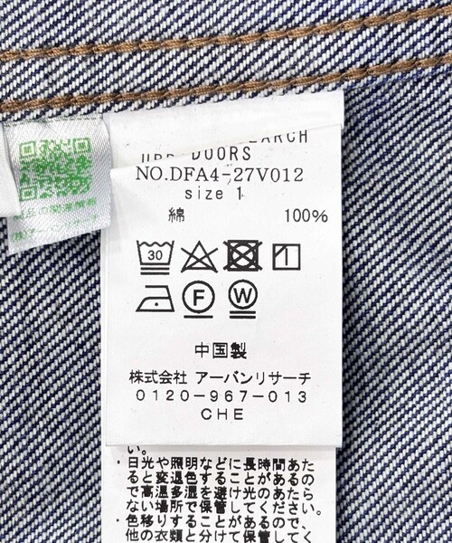 URBAN RESEARCH DOORS（アーバンリサーチドアーズ）の「FORK&SPOON　JFデニムジャケット（デニムジャケット・レディース・ONEWASH/USED・1）」の14枚目の写真