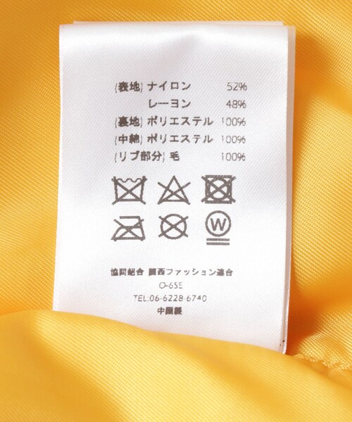 URBAN RESEARCH（アーバンリサーチ）の「SPIEWAK　G-8 TITAN（その他アウター・メンズ・Cool Gray/BLACK/SAGE・40/42）」の17枚目の写真