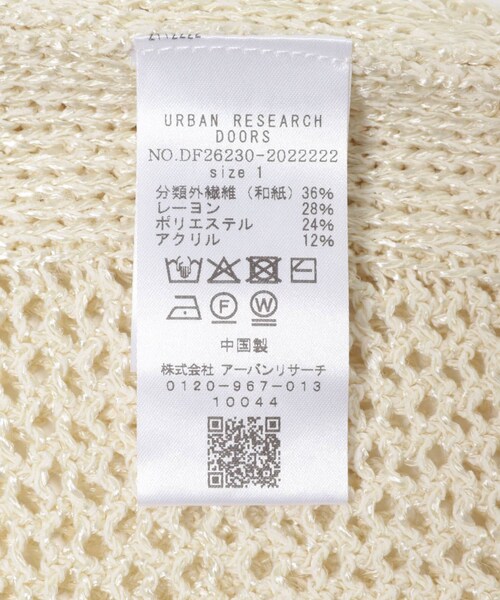 URBAN RESEARCH DOORS(アーバンリサーチドアーズ)の「FORK&SPOON ペーパーメッシュニットベスト(ベスト・レディース・BLACK/IVORY・1)」の19枚目の写真