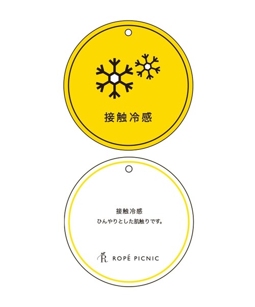 ROPE' PICNIC（ロペピクニック）の「【KIDS/キッズ】ティアードロゴカットソーワンピース/接触冷感（ワンピース・キッズ・ブラック/サックス・L/M/S）」の19枚目の写真
