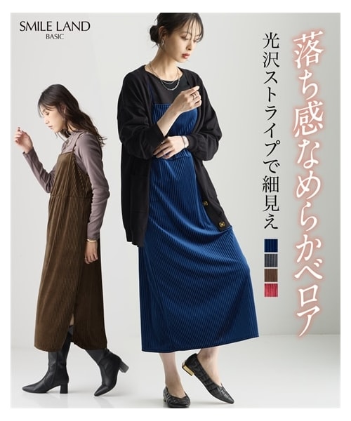 nissen（ニッセン）の「＜大きいサイズ＞ストライプベロアキャミワンピース（ワンピース・レディース・ネイビー/ブルーグレー/ブラウン/ポピーレッド・LL/3L/4L/5L/6L/8L/10L）」の2枚目の写真