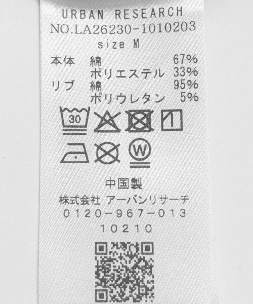 URBAN RESEARCH Sonny Label（アーバンリサーチサニーレーベル）の「HIROCKSHOWコラボTシャツ TURTLE（Tシャツ/カットソー・メンズ・オフ/スミクロ・M/L）」の18枚目の写真